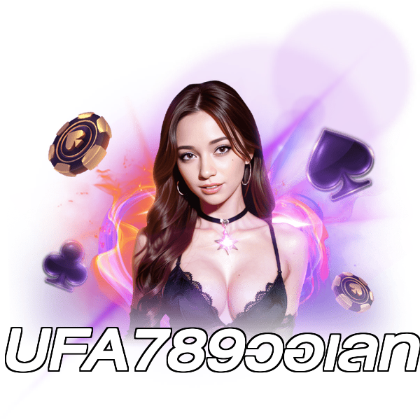 UFA789วอเลท